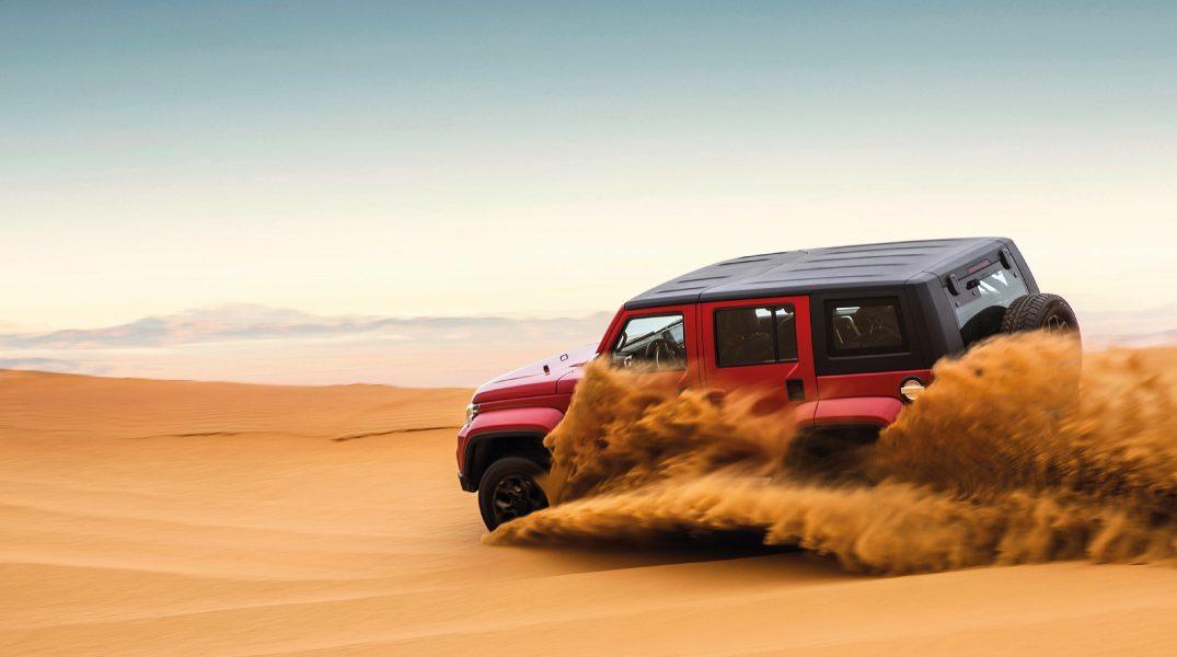 Nacido para la Aventura